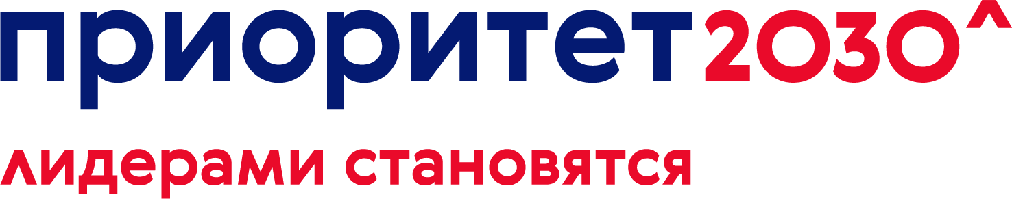 Logo основной для белого фона