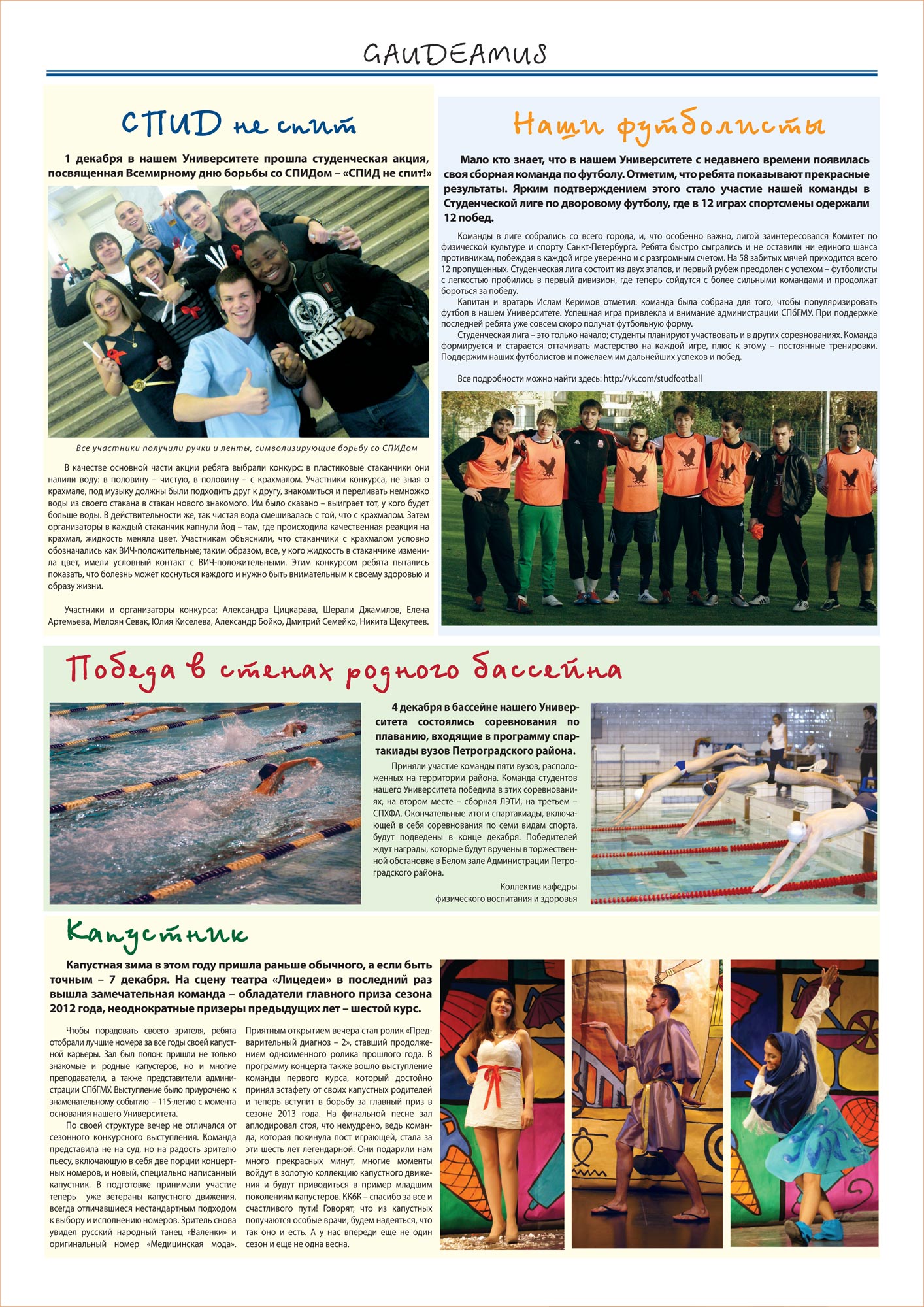 Spid ne spit futbolisti plavci kapustnik