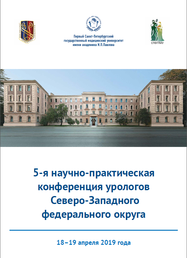 Медицинский университет в санкт петербурге