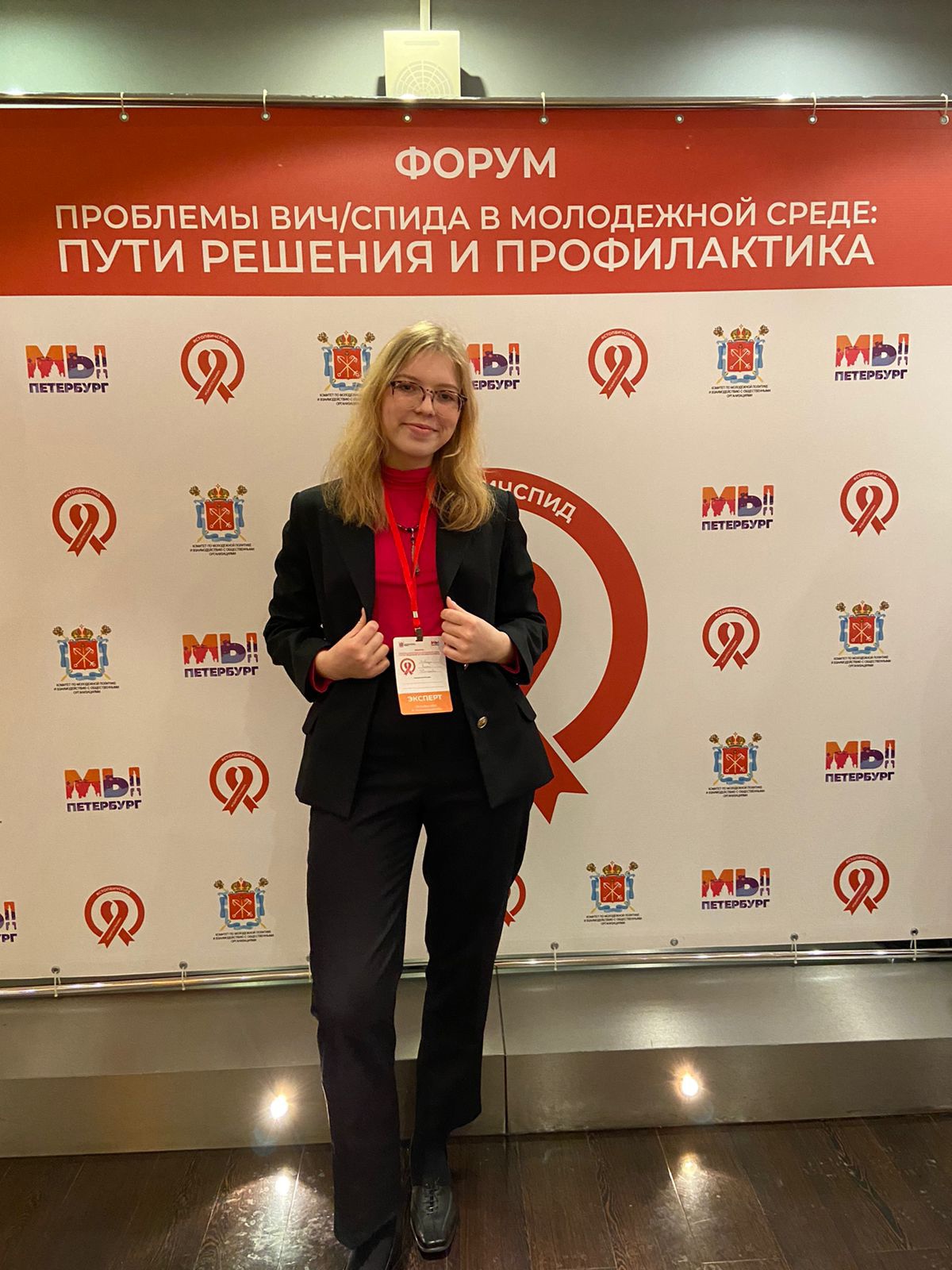 14. форум вич спид