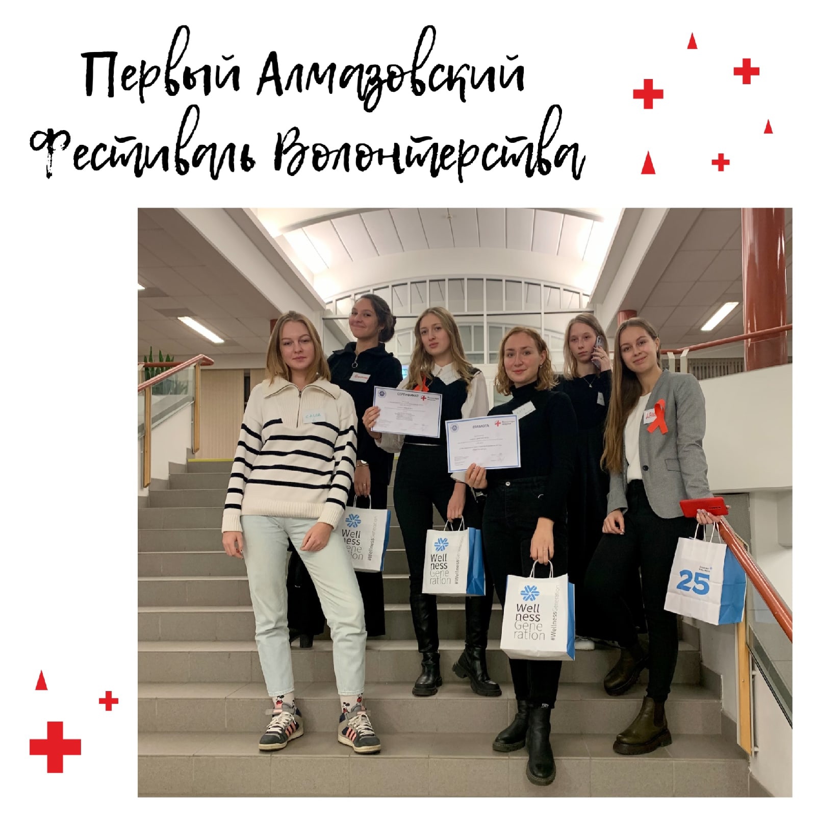 35. Алмазовский форум