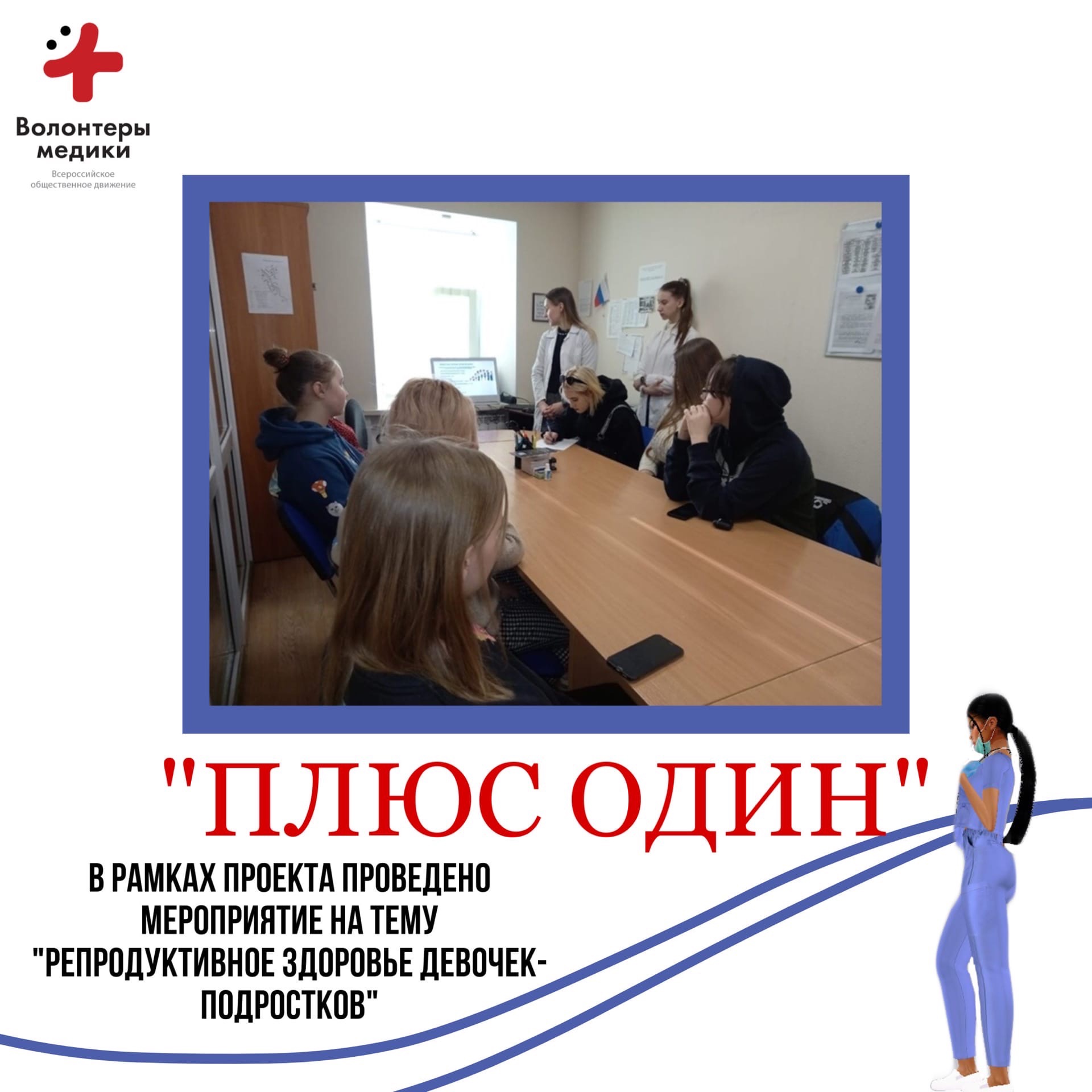 6. Репродуктивное здоровье