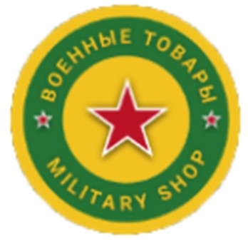 Военные товары