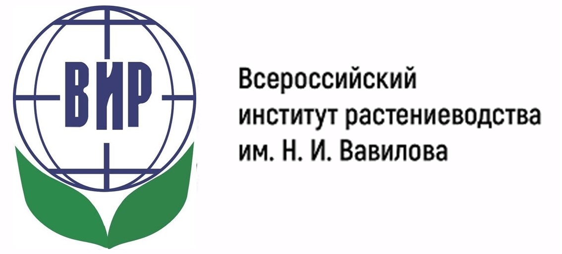 Всероссийский институт растениеводства им.Н.И.Вавилова