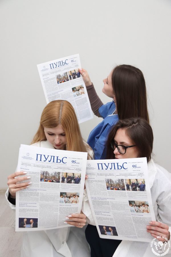 03 февральский пульс2