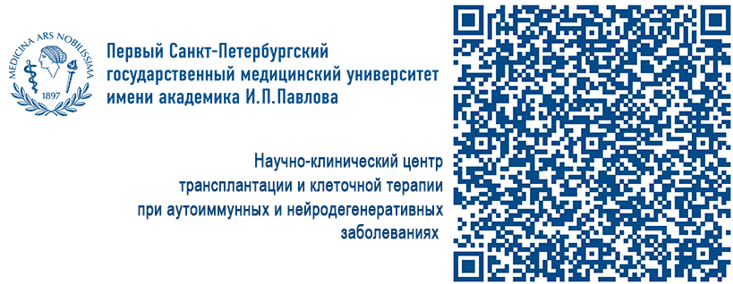 qr НКЦ в подпись jpg