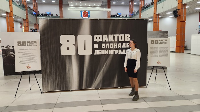 01 23 исо