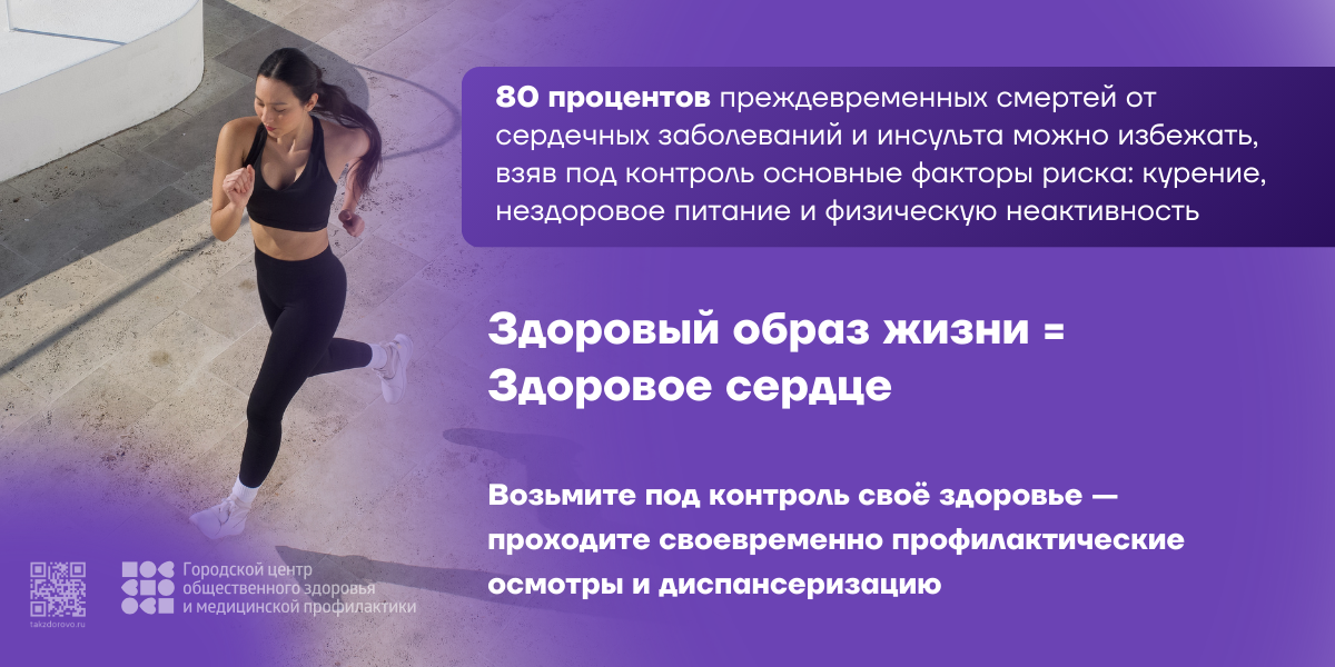 zozh baner