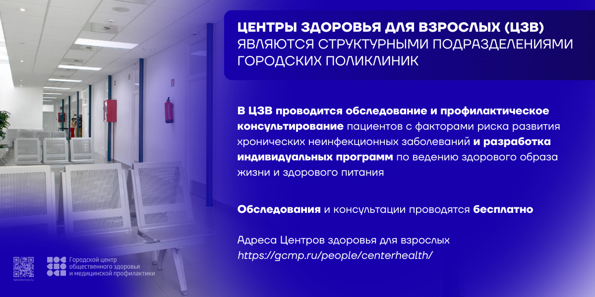 09 15 centr zdorovia baner