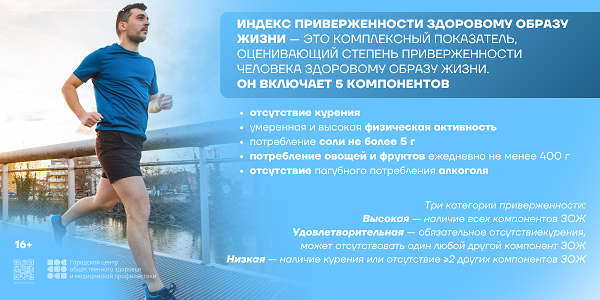 Zozh04 26 baner