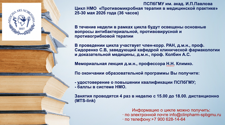 Снимок экрана 2026 05 19 в 15.24.12