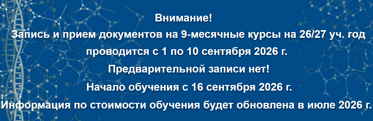 баннер3