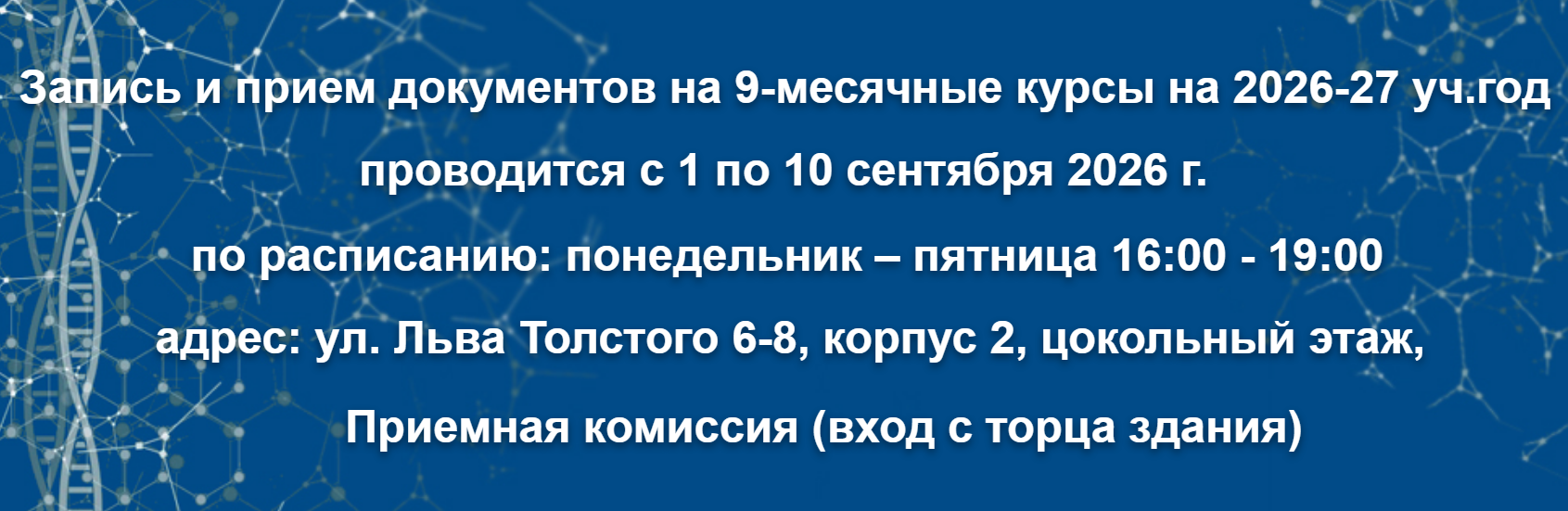 Баннер