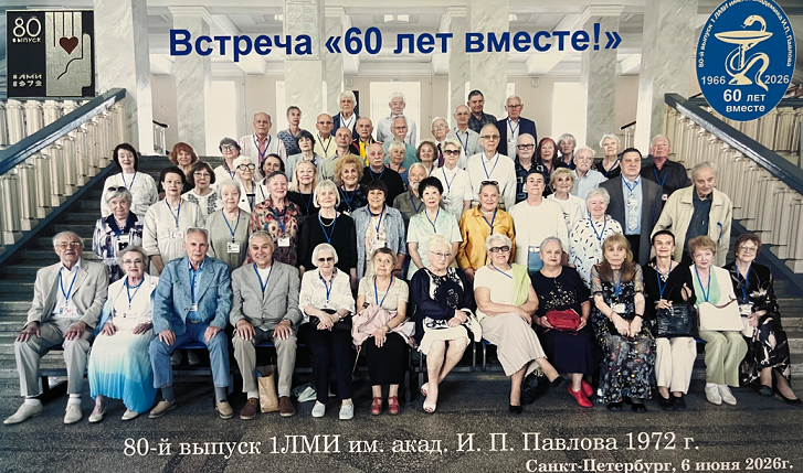 ввыпускников