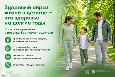 zozh deti08 26 baner