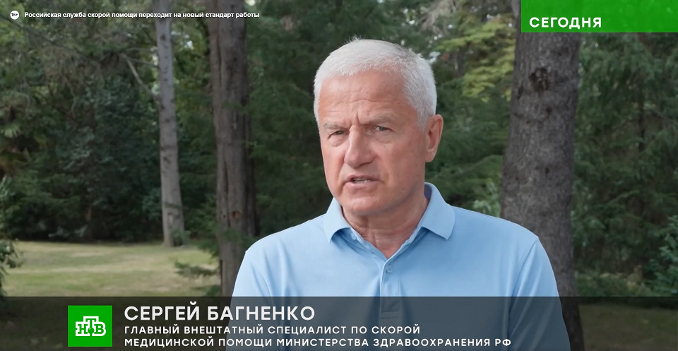 Сергей федорович багнеко21
