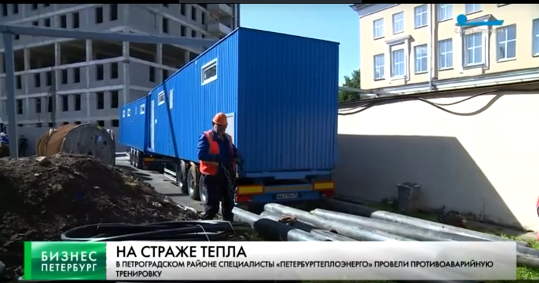 на страже тепла