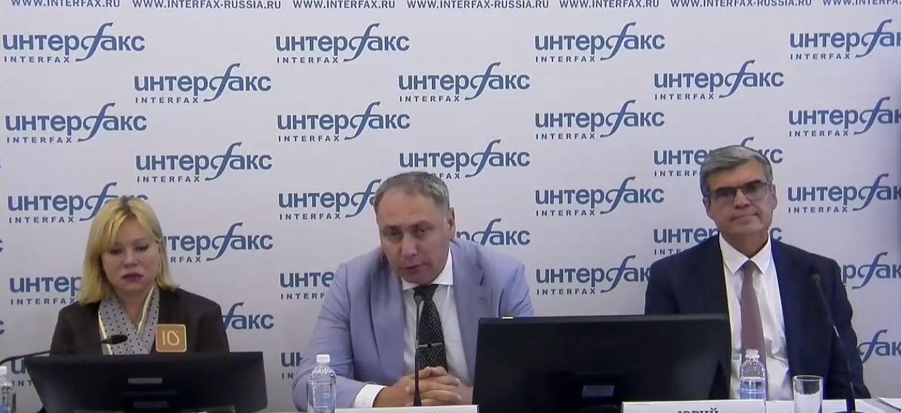 Интерфакс