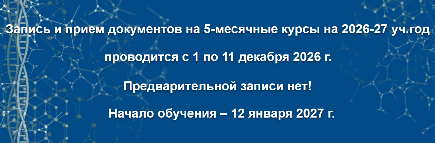 банер3