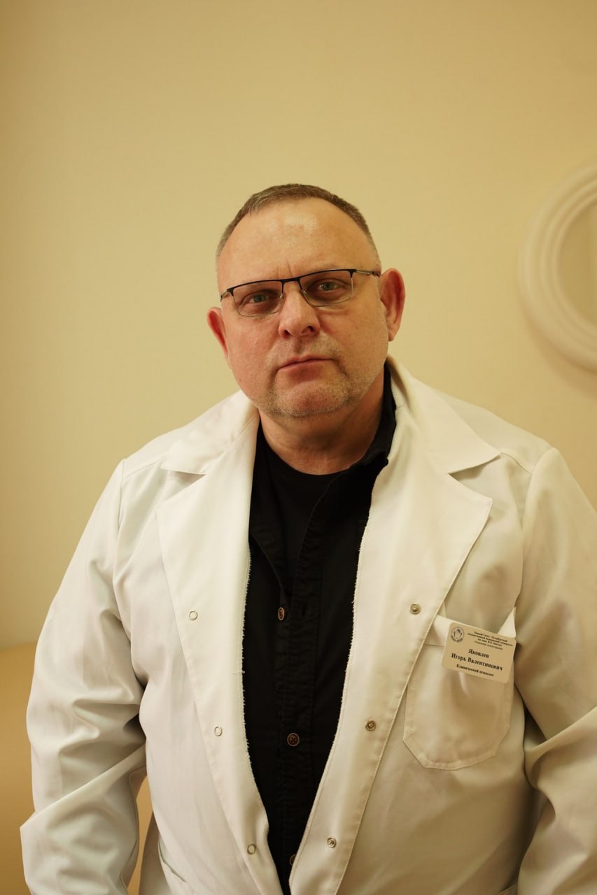Яковлев ИВ