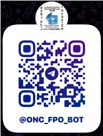 onc fpo bot