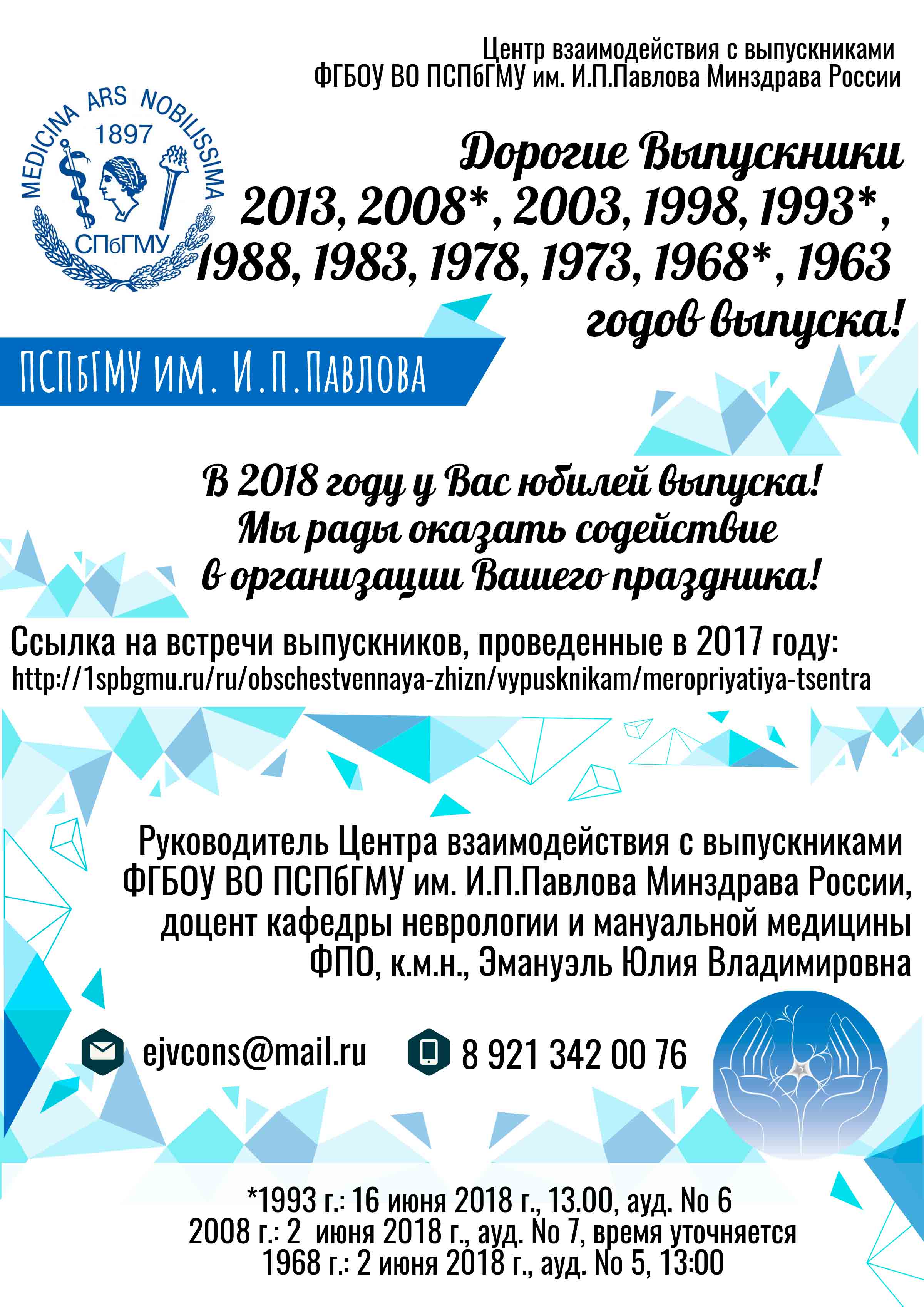 2601все