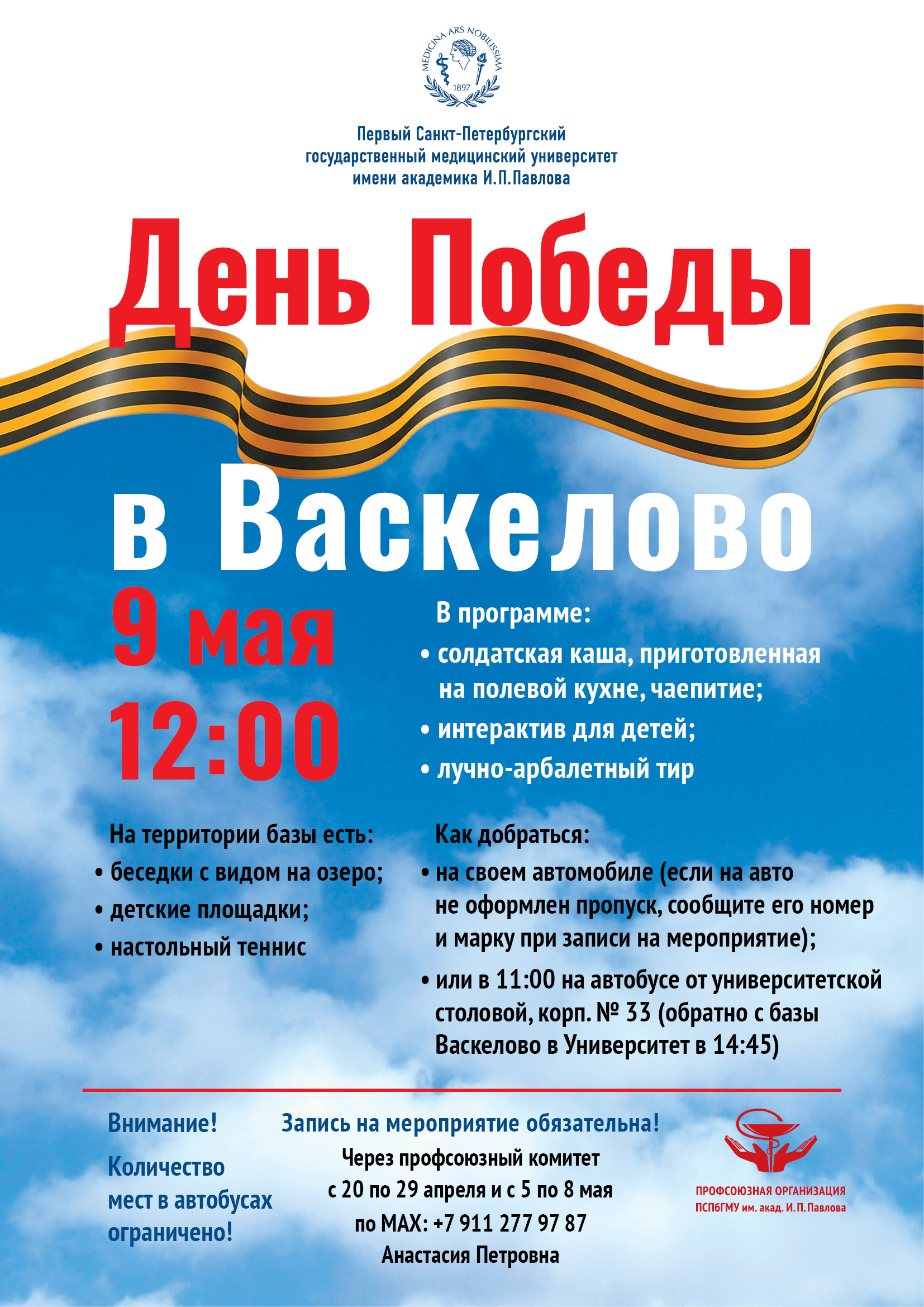 9 may A3 2026 02