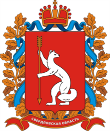 220px Coat of Arms of Sverdlovsk oblast 1997