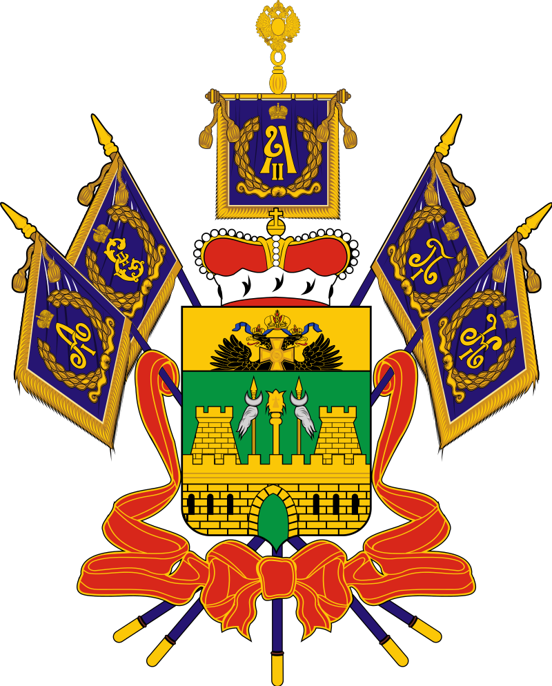 800px Coat of Arms of Krasnodar Kray.svg