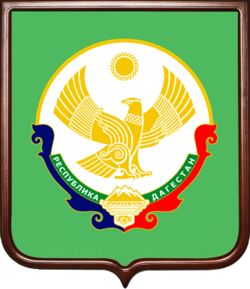 Coat of Arms of Dagestan 2