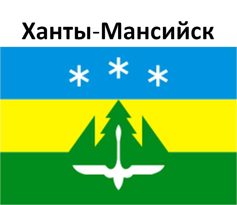 Х