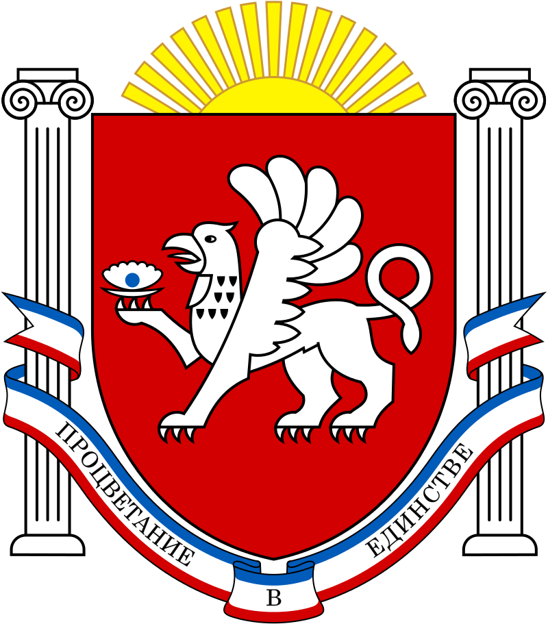 Emblem of Crimea.svg